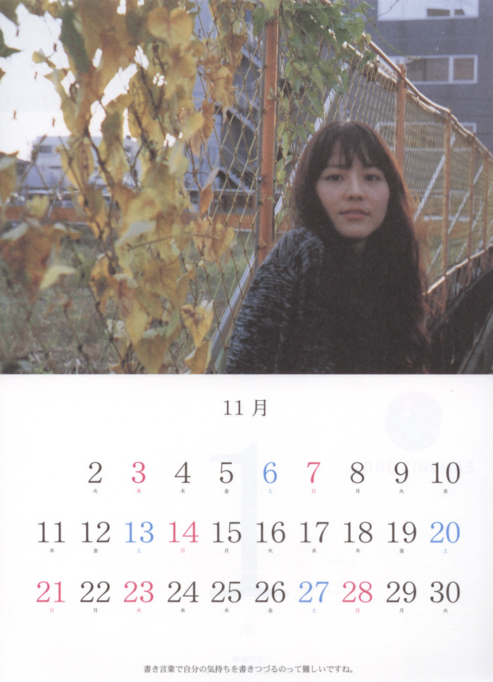 [唯美写真] 长泽雅美 Masami Nagasawa《長澤まさみカレンダ》